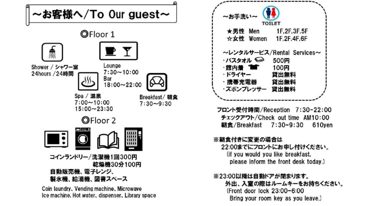 仙台 今日酒吧酒廊及宾馆酒店 外观 照片